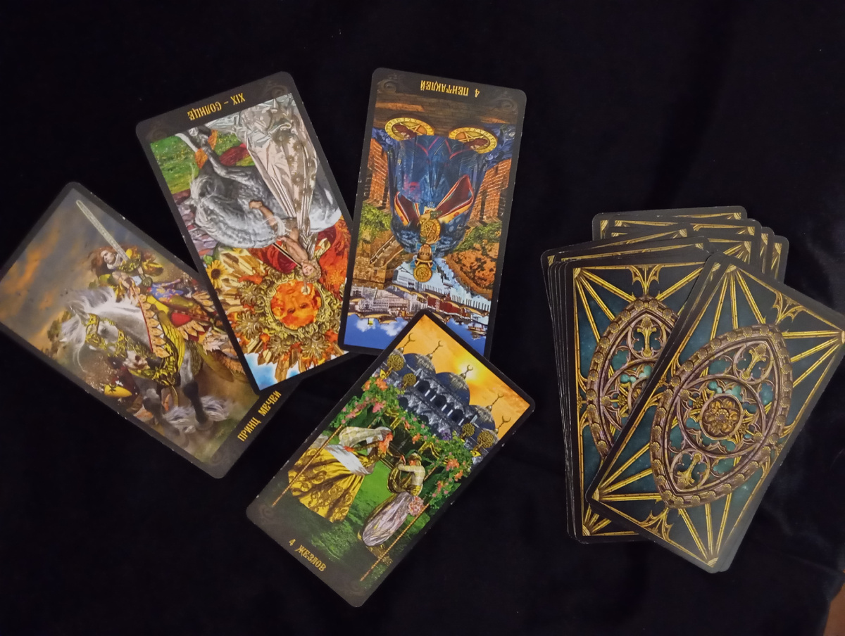 Таро для Львов на декабрь 2025