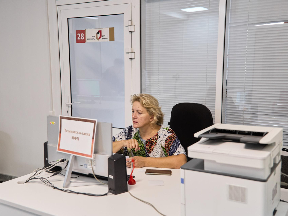    Фото: МФЦ Московской области