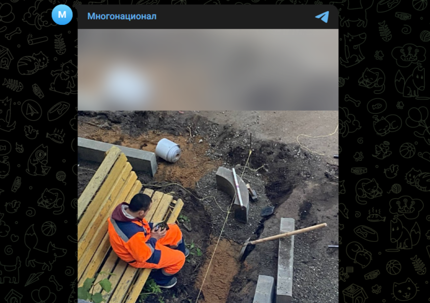 Фото: Telegram-канал "Многонационал"