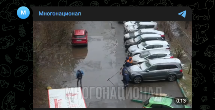 Фото: Telegram-канал "Многонационал"