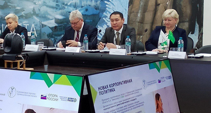    Иркутская область поделилась опытом поддержки семей на форуме в Красноярске