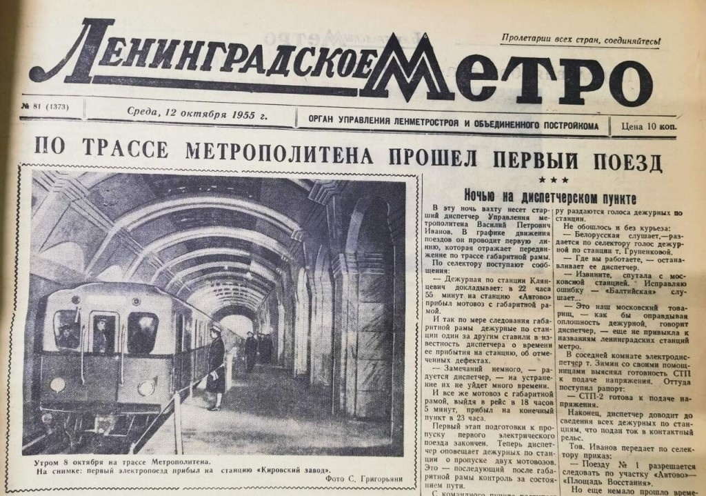 Фото из сети интернет