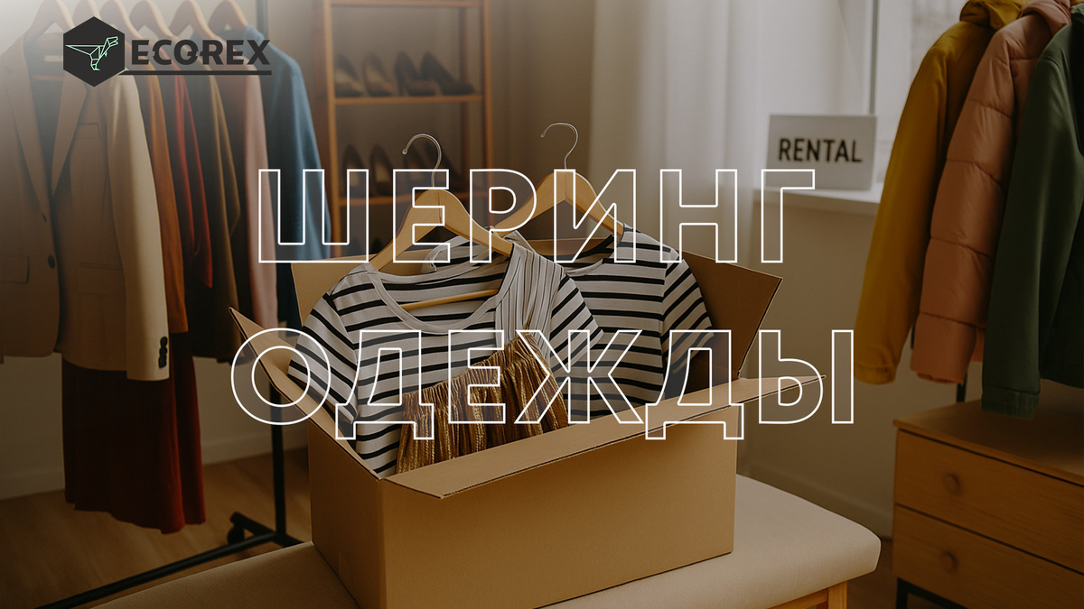 Изображение создано при помощи ИИ