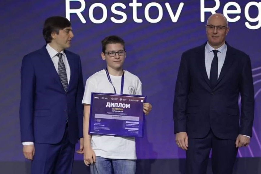    Фото: правительство РО. Газета "Земля"