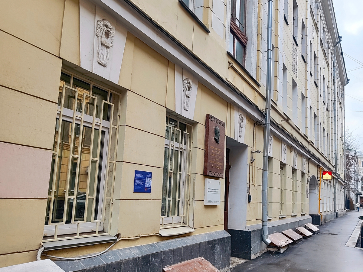 Мемориальный музей-квартира А.М. Васнецова. Фурманный переулок, 6.