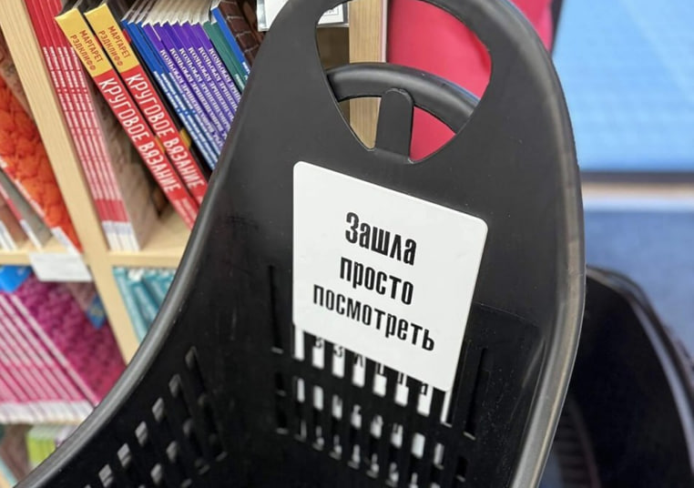 ЦБ хочет запретить маркетплейсам устанавливать разные цены в зависимости от способа оплаты⁠