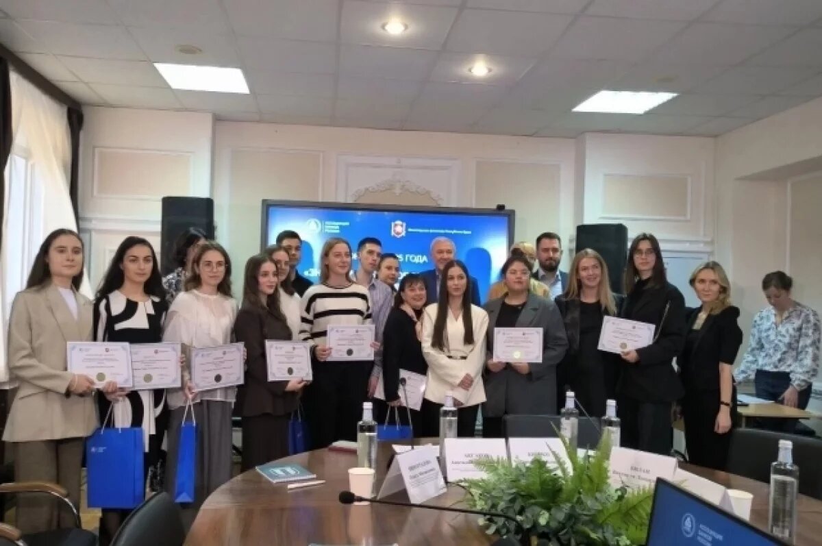    В Крыму наградили победителей конкурса «Знатоки финансового рынка»