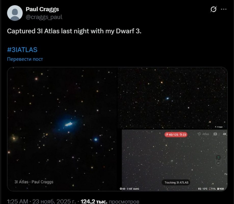   Иллюстрация: соцсети, скриншот.
