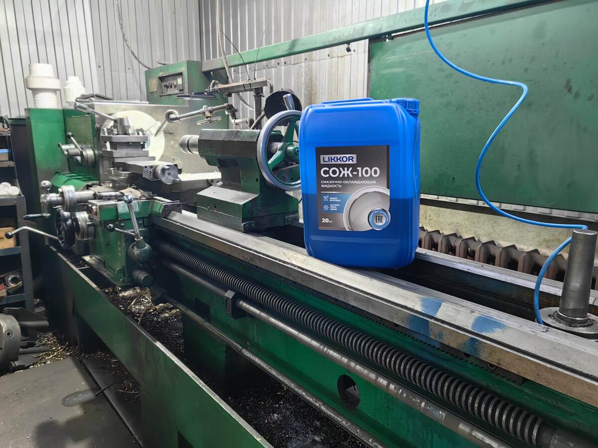 СОЖ на предприятии