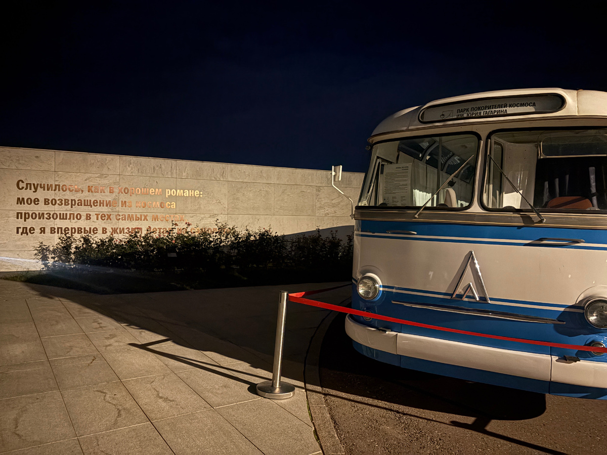 Фото из личного архива