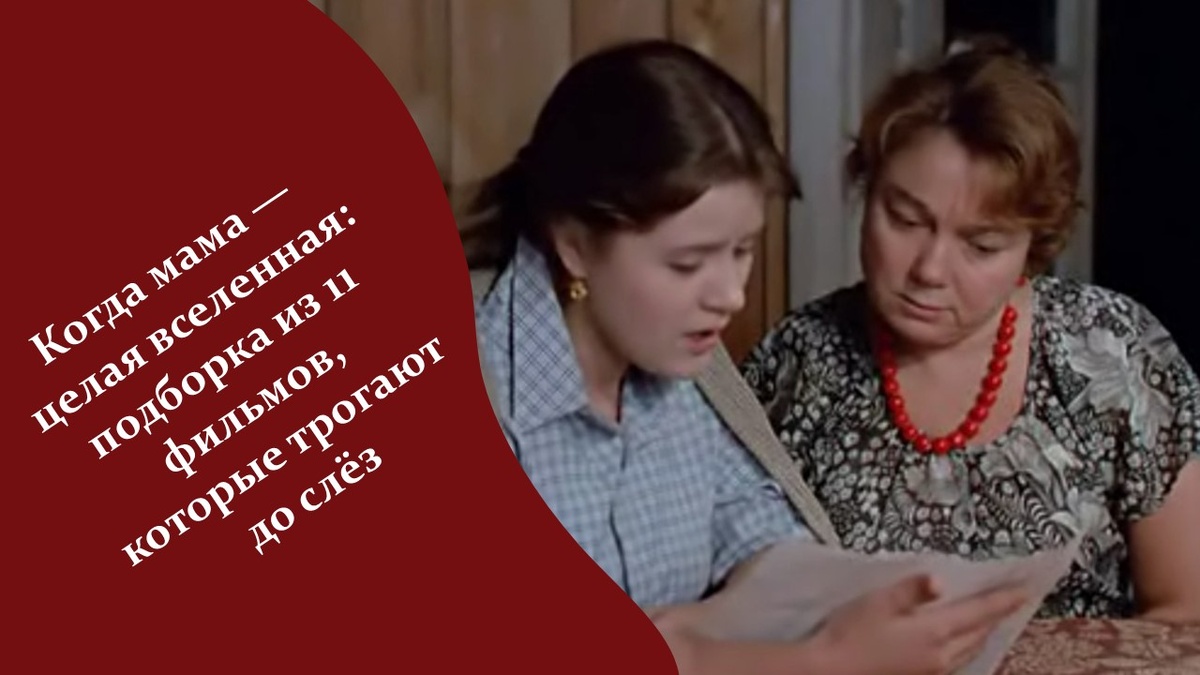 Кадр из фильма "Любовь и голуби". Яндекс картинки.