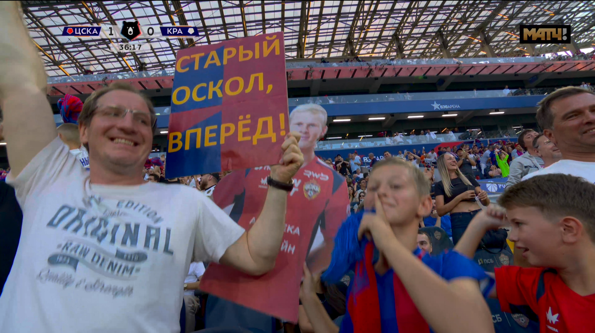 Вперёд Матвей