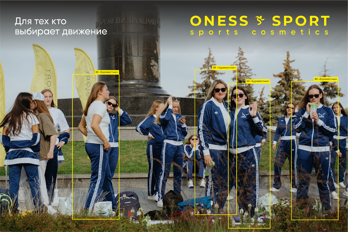 Команда водного поло "Буревестник"