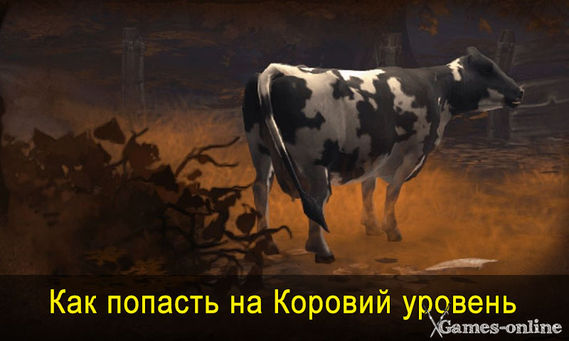    Как открыть секретный коровий уровень в Diablo 2: Resurrected xGames-online