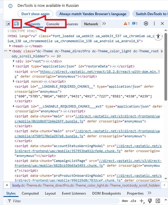 Вот на эту кнопочку тыкайте.