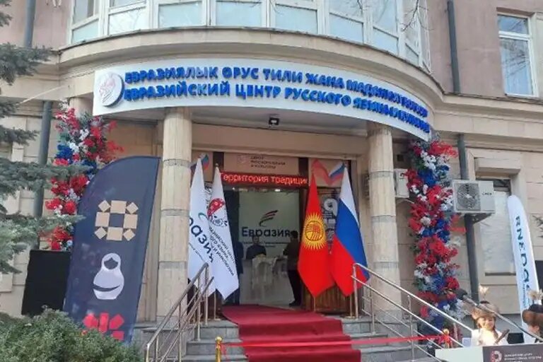    Источник: 24.kg