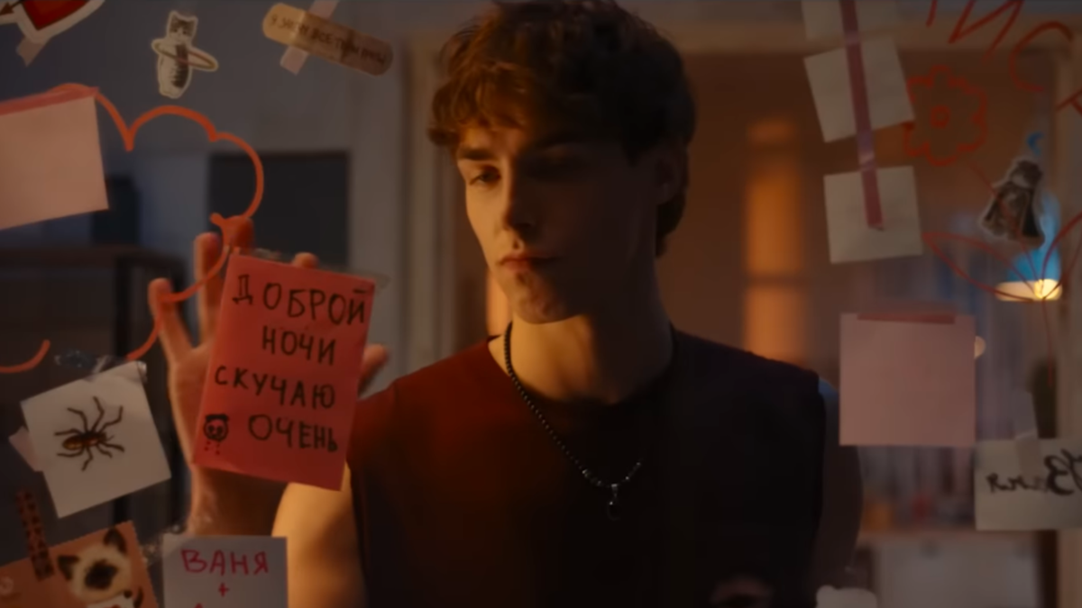 «Сводишь с ума»: фильм