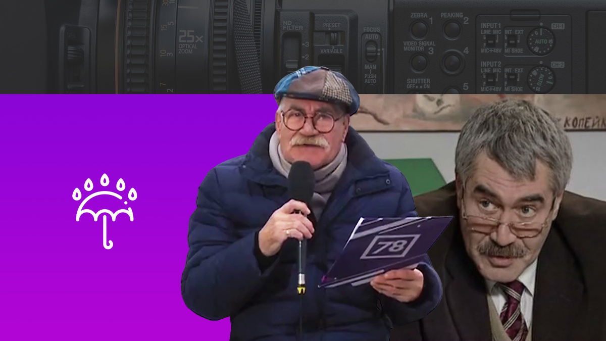 Коллаж 78.ru: kino-teatr.ru, 78.ru, freepik.com/frimufilms, flaticon.com/yilhome