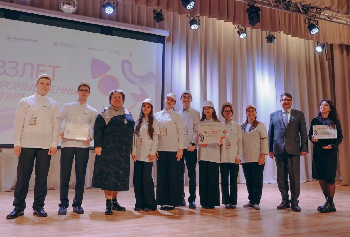   Более 100 школьников приняли участие в форуме «Взлет» в Арзамасе