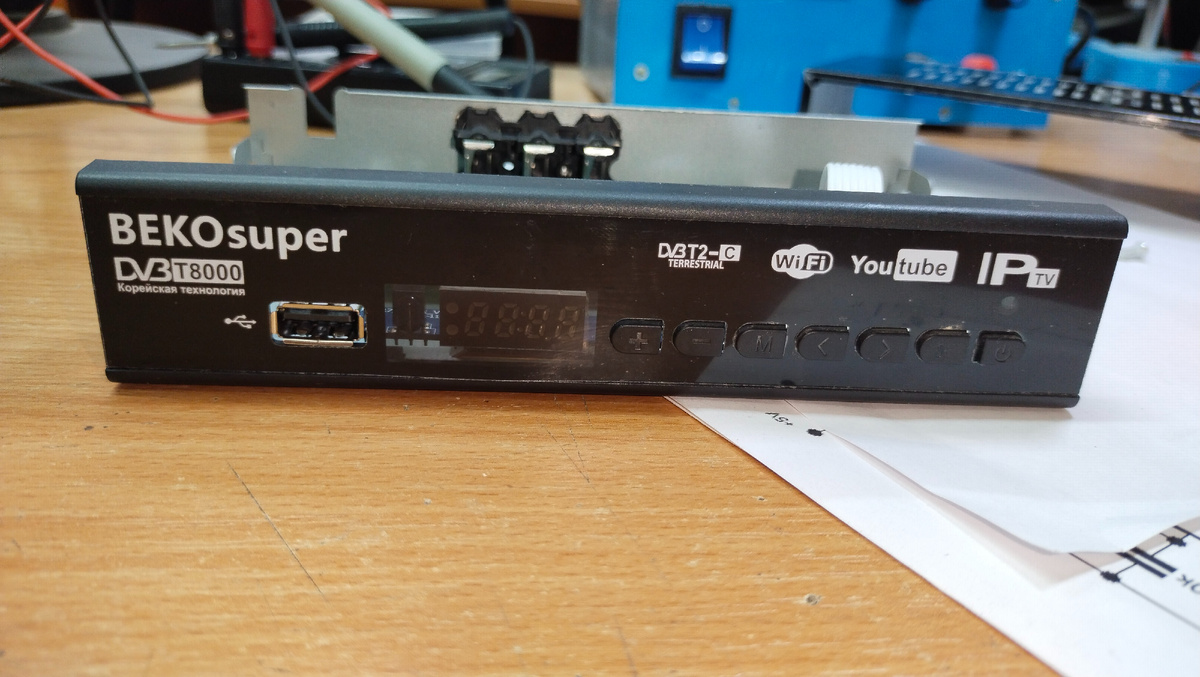 Внешний вид коробочки T8000