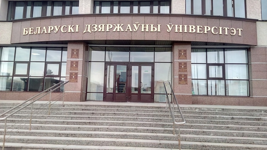     Кузница гениев: в БГУ запускают уникальный образовательный проект