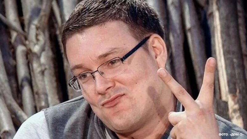     Экс-участник «Дома-2» Андрей Чуев Кадр из телешоу «Дом-2»