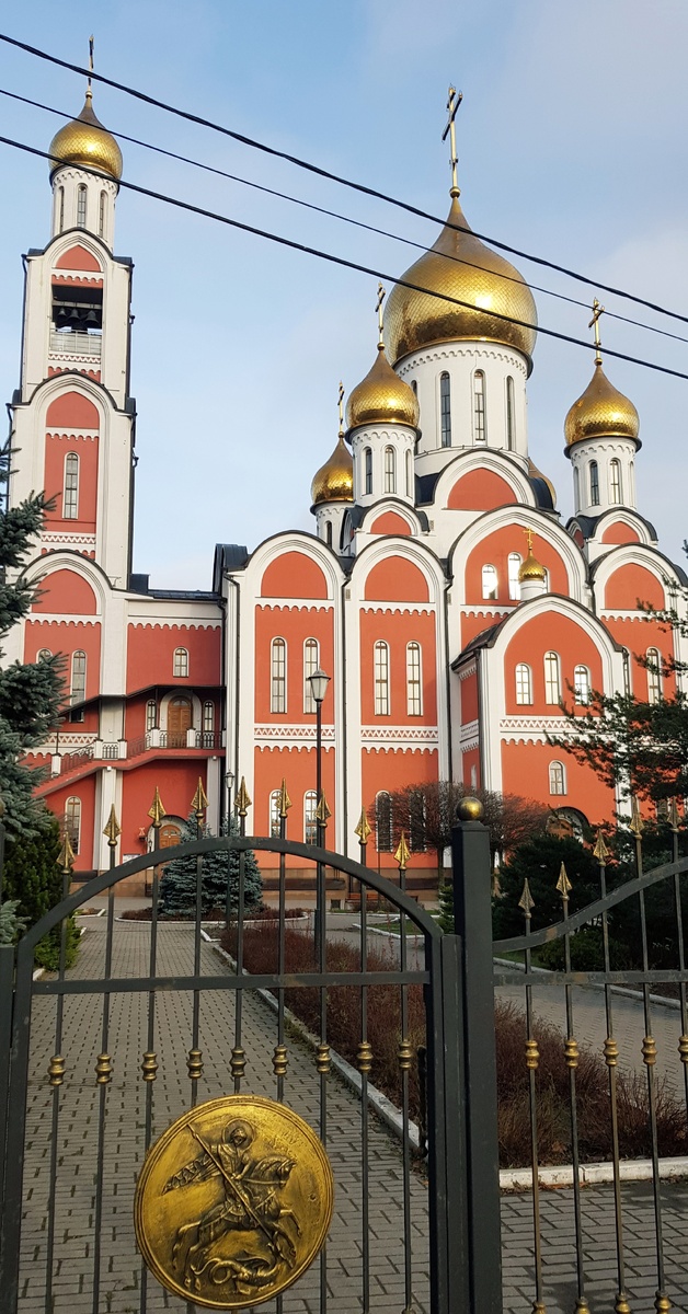 Московская область, город Одинцово, Георгиевский собор 