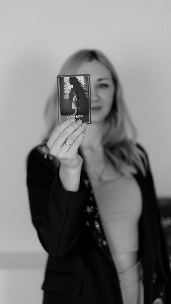 взросление