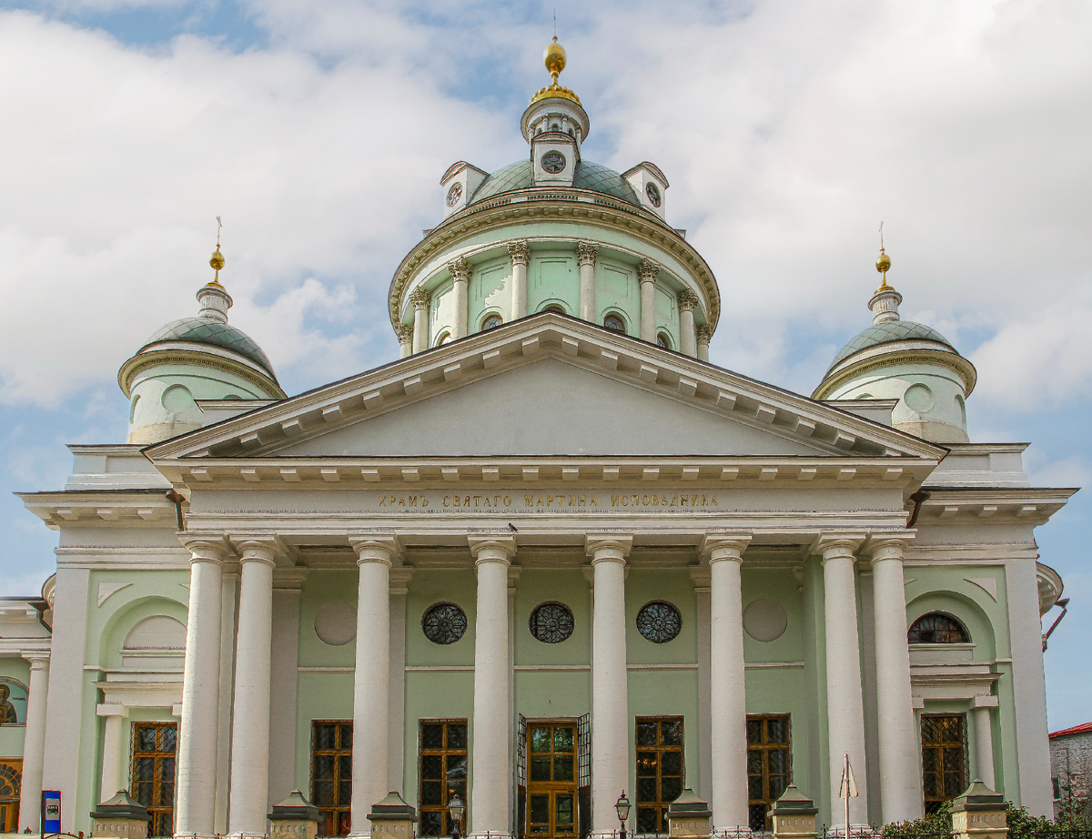 Храм Мартина Исповедника, Папы Римского