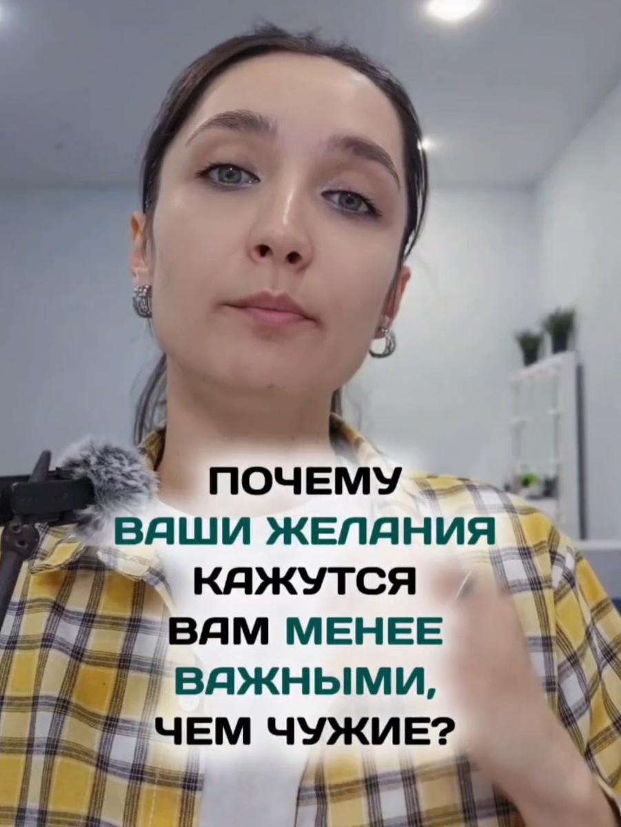 Видео про маску "удобного человека" 