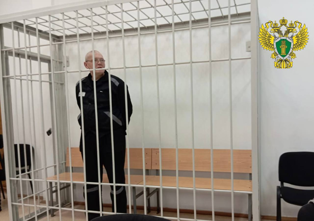    Прокуратура СО