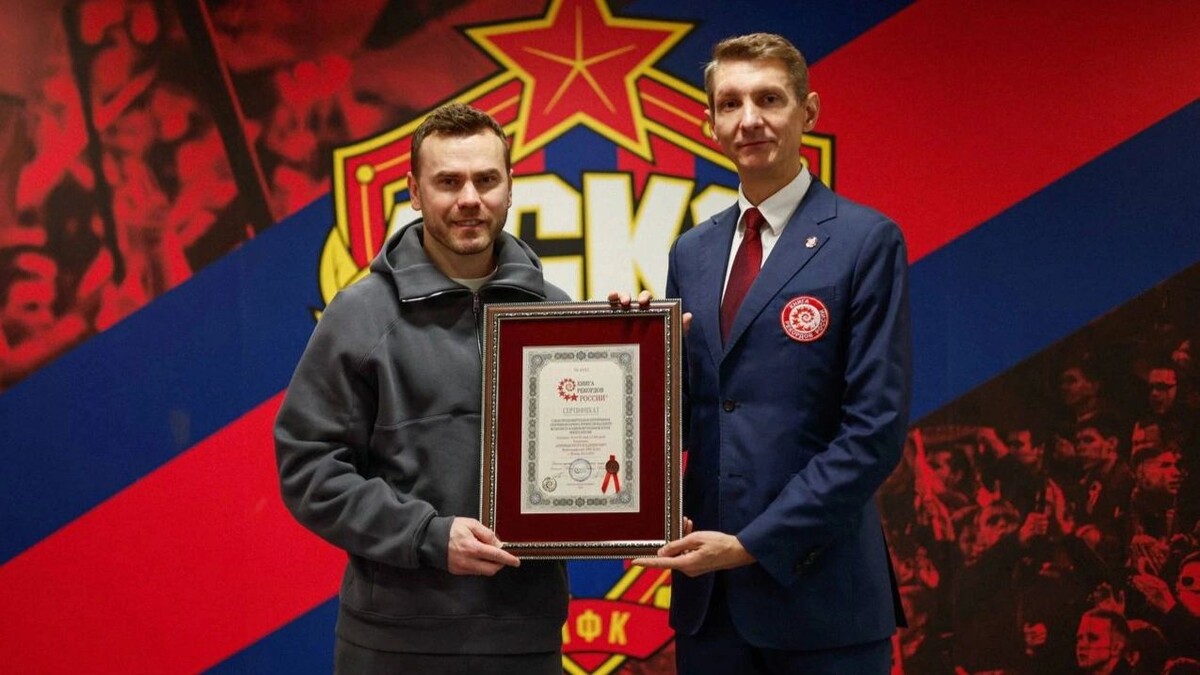    Фото: t.me/igor_akinfeev35