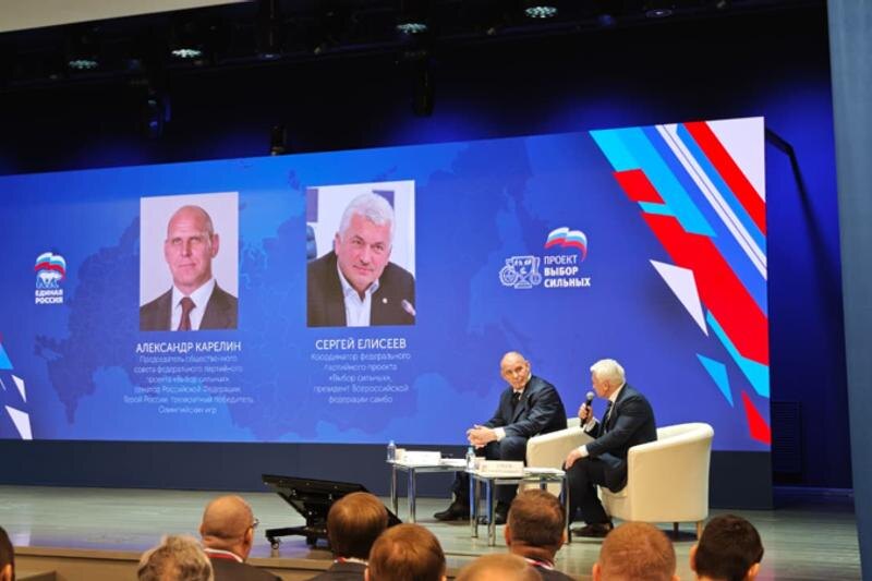    Фото: telegram-канал Алексея Свалова/ Форум «Выбор сильных»