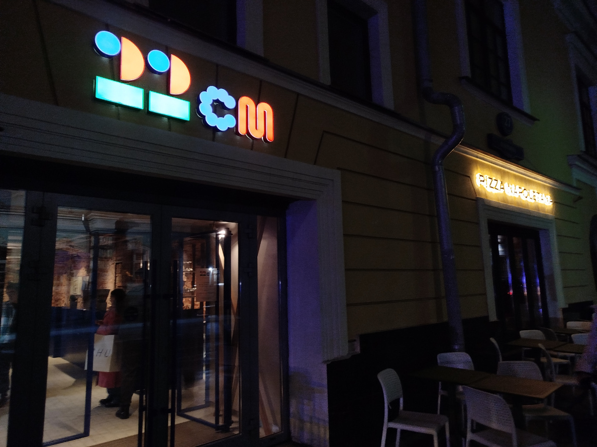 Входная группа. 