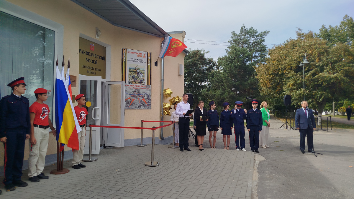 Торжественное открытие музея