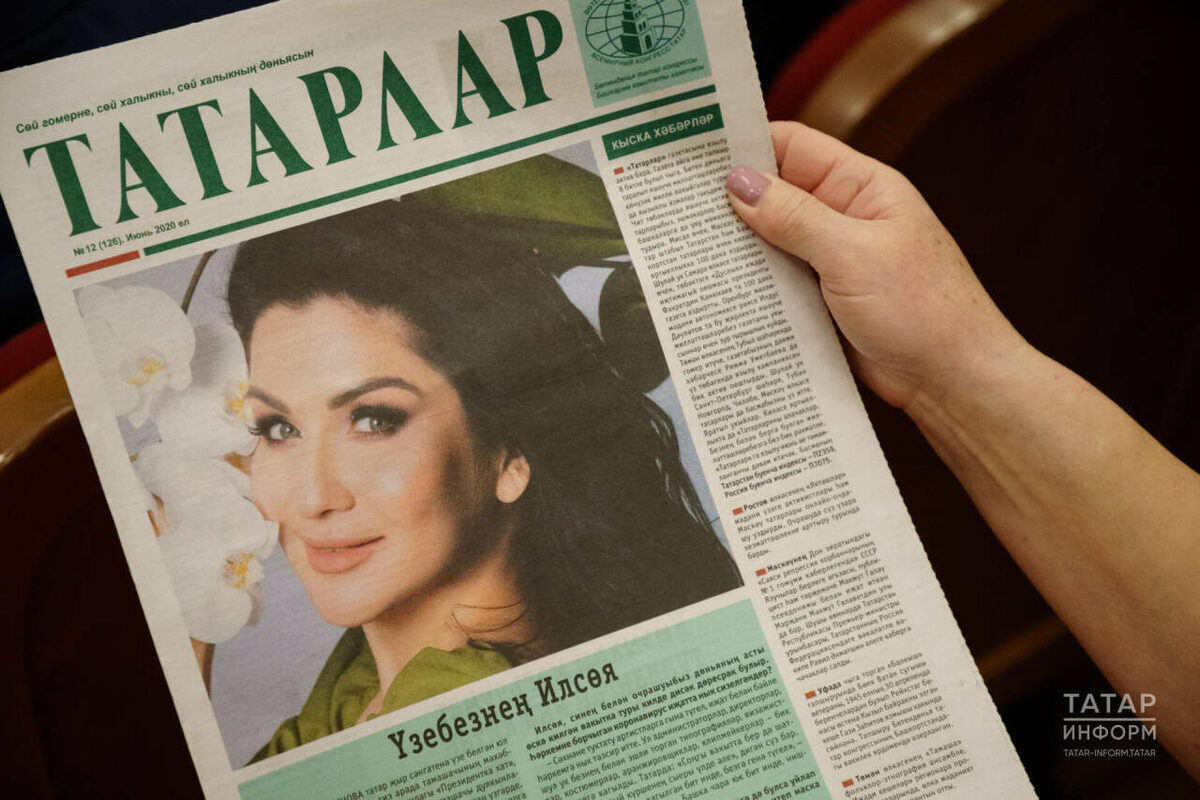 Фото: © «Татар-информ»