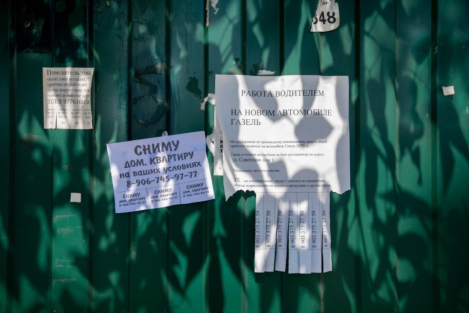    Депутаты рассматривают законопроект об ужесточении наказания за незаконную расклейку объявлений Оксана ЗУЙКО