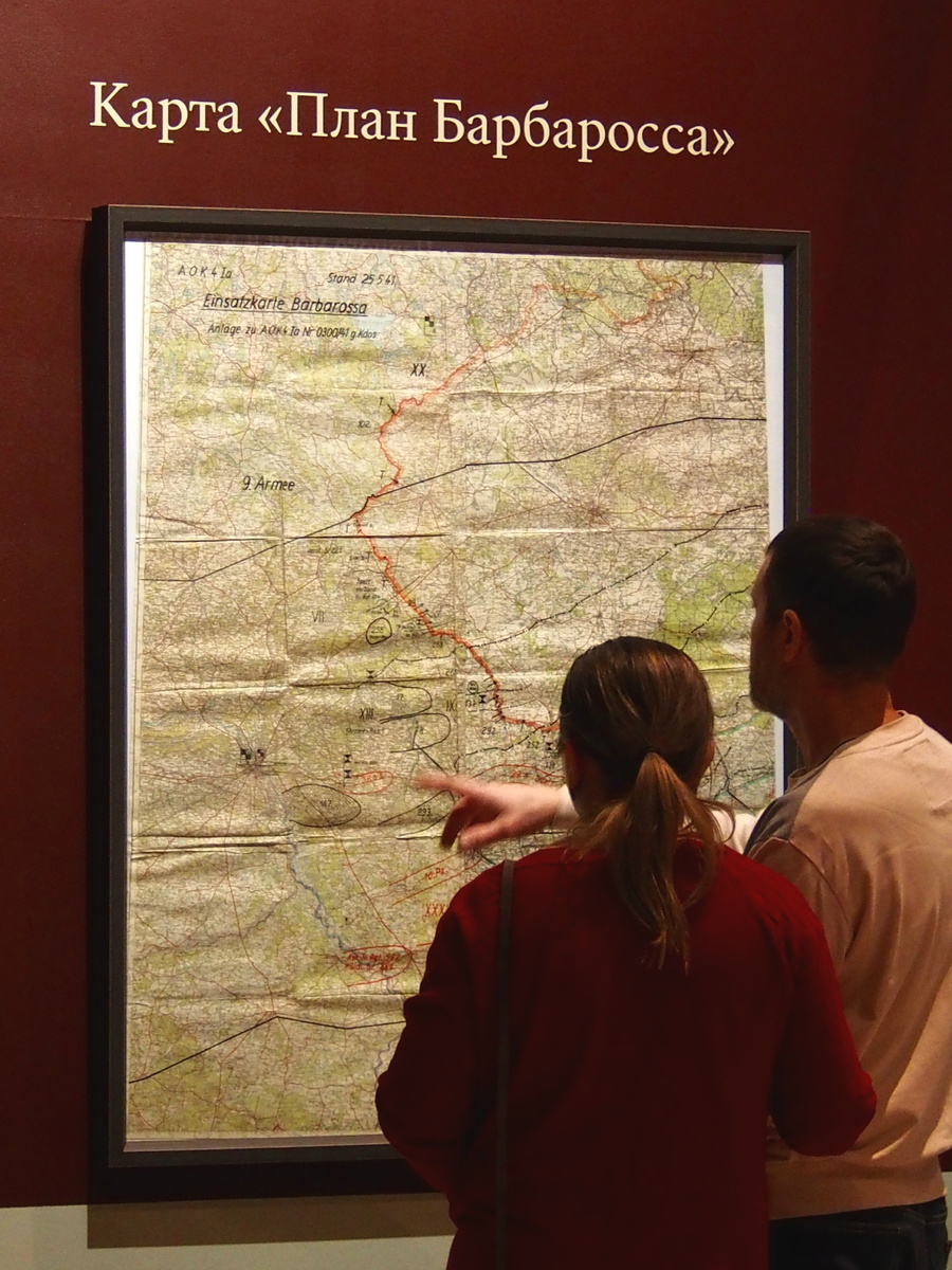 Карта «План Барбаросса»