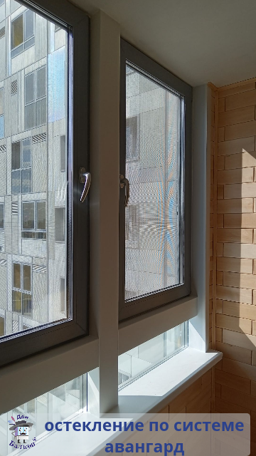 Ремонт лоджии в ЖК Гулливер от компании Дон Балкон +7 (342) 299-99-66	