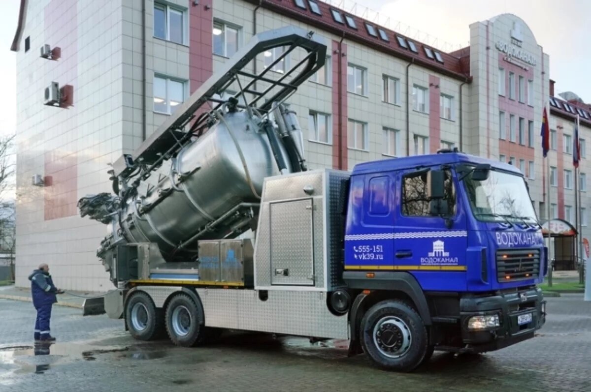    «Водоканал» получил новую спецтехнику
