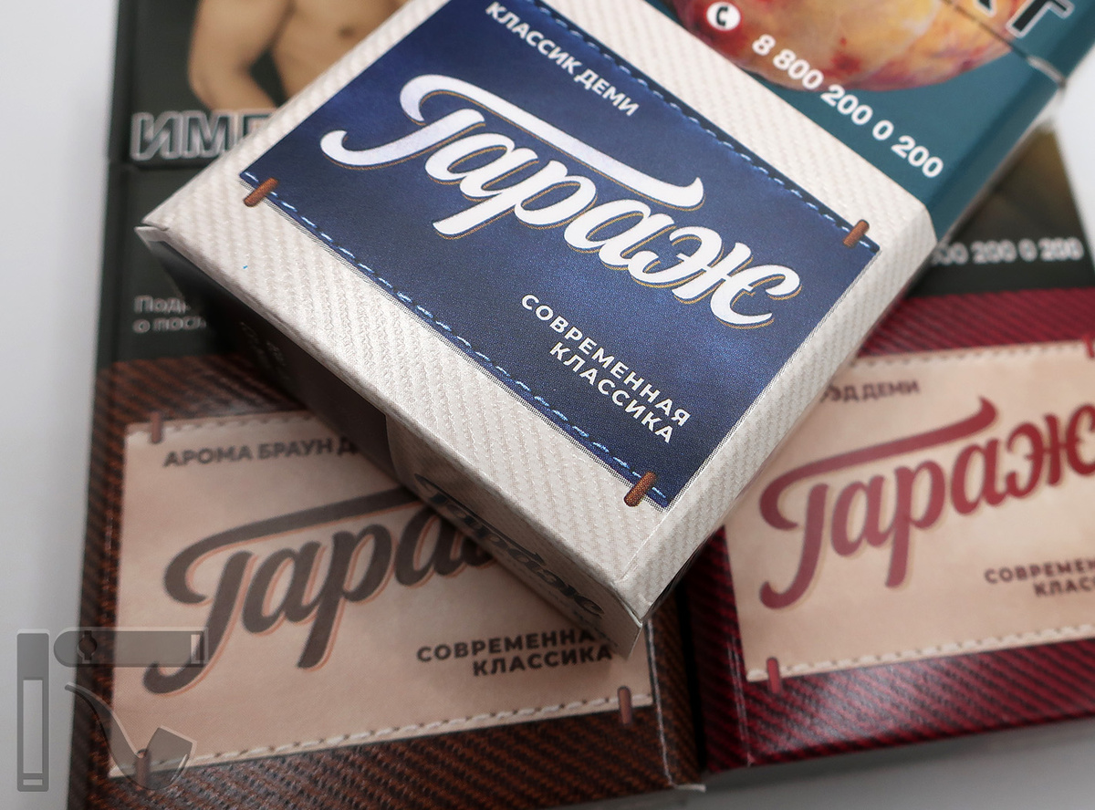 Сигареты Гараж Деми. Фото: © канал "Уголок Курильщика"