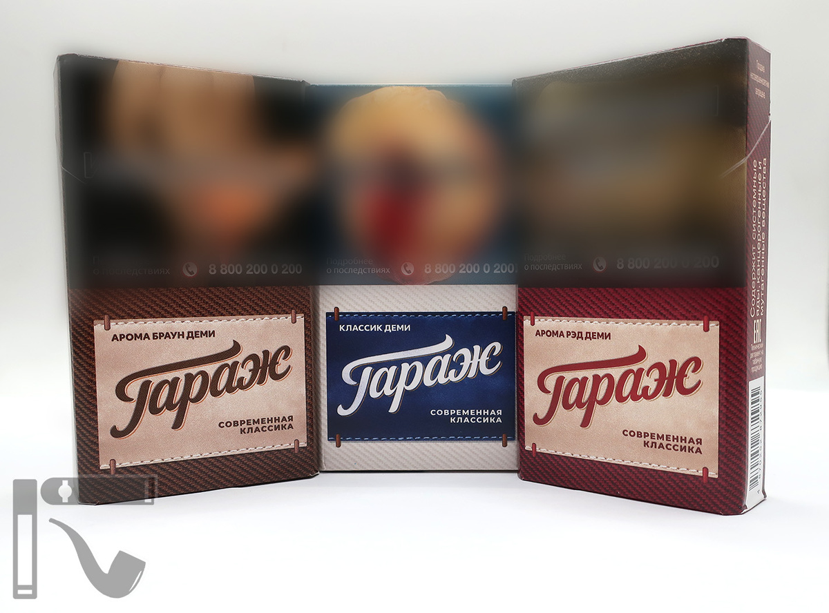 Сигареты Гараж Деми. Фото: © канал "Уголок Курильщика"