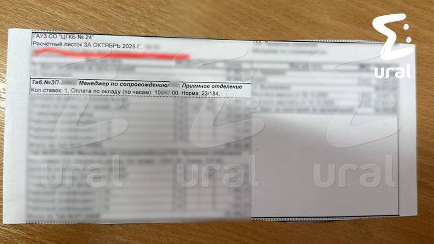    Так появились "менеджеры" с урезанным окладом. Скриншот: t.me/url_mash/13947