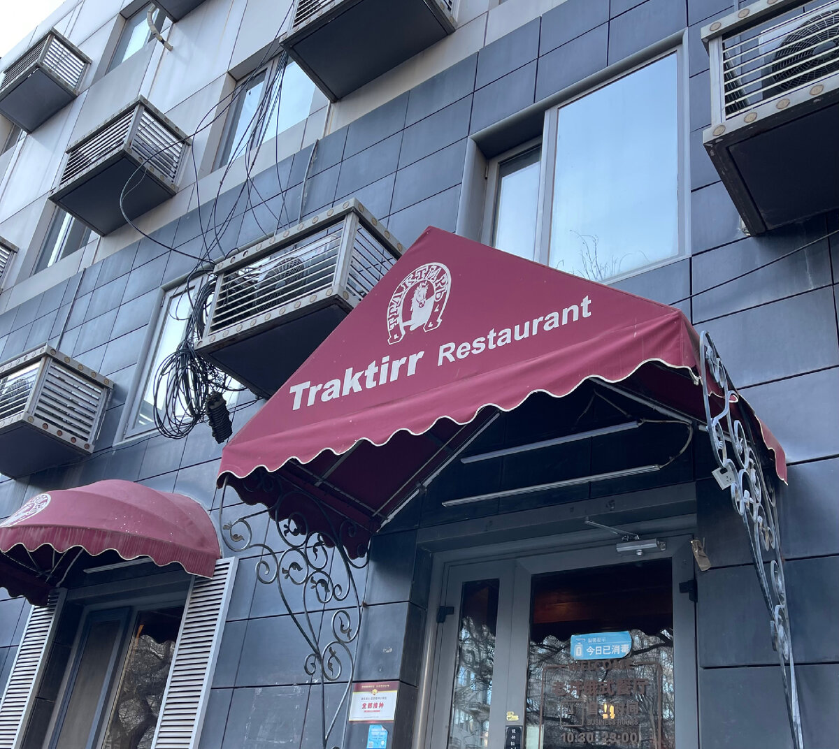 Фото: Скриншот "Соло - путешествия"