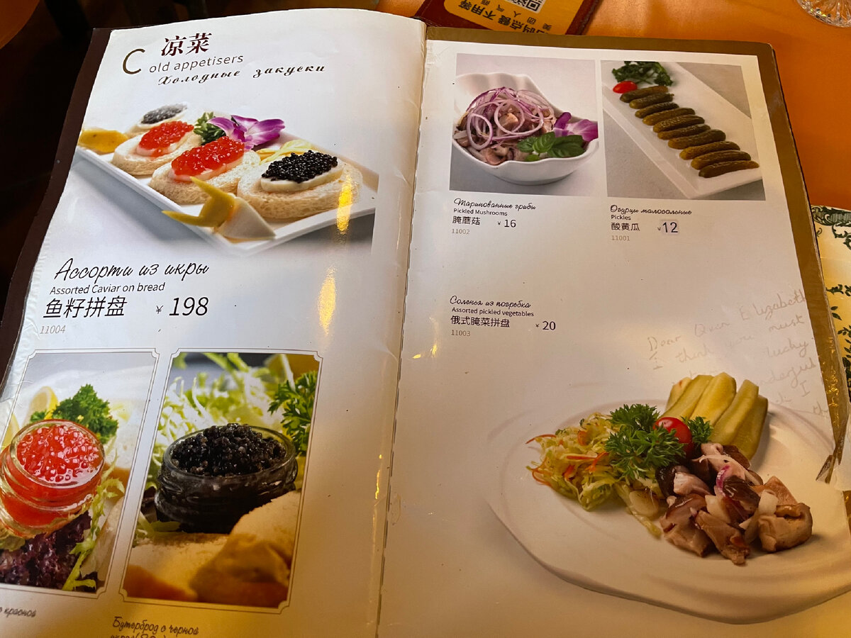 Фото: Скриншот "Соло - путешествия"