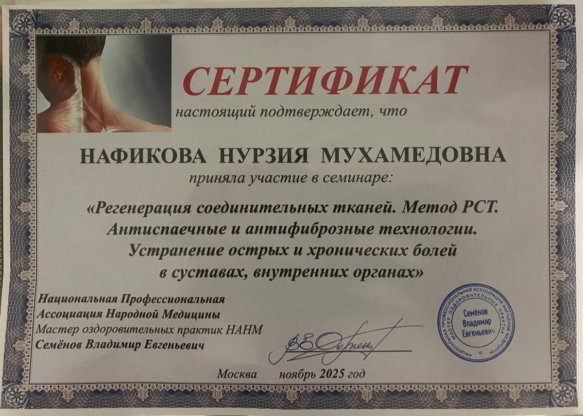 🍀При наличии сколиоза мышцы испытывают значительную нагрузку и напряжение. Со временем, особенно если проблема не лечится, такие мышцы могут преобразовываться в фиброзные ткани. Именно поэтому важно применять методы, которые эффективно поддерживают и восстанавливают состояние таких поражённых мышц.