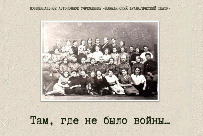    Один из слайдов презентации проекта