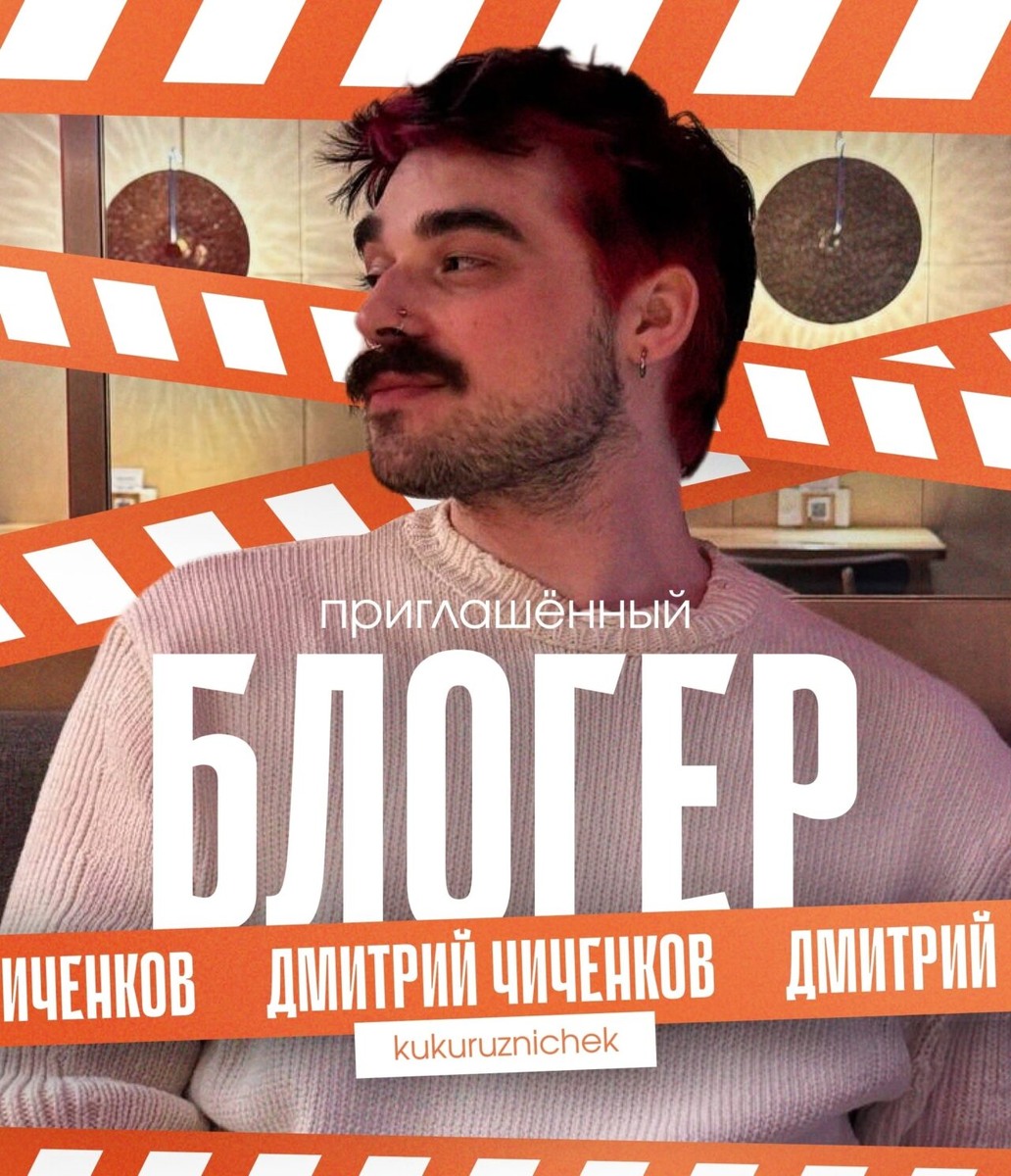    Фото: Молодо-Северно | Управление по молодёжке Карелии