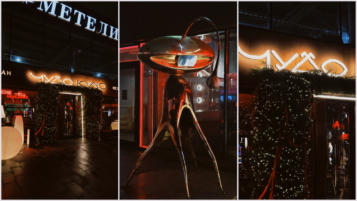 Так выглядит вход