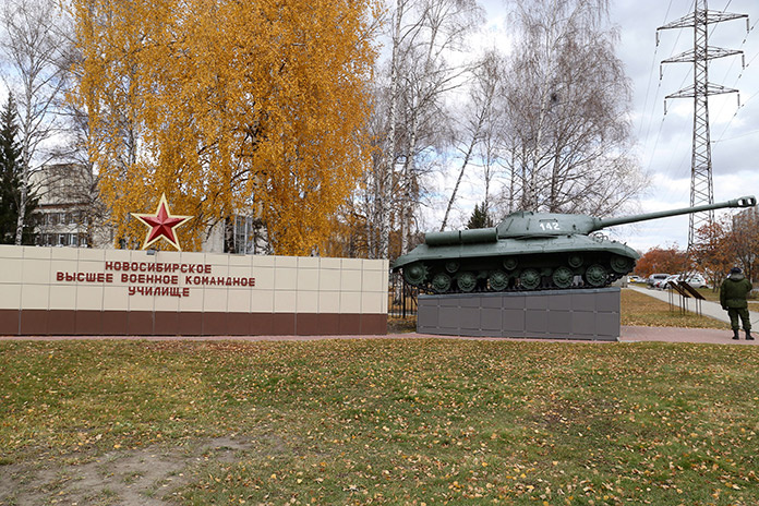    НВВКУ. Фото из архива «Континента Сибирь»